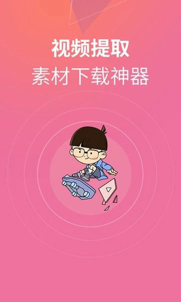 闪电素材君图2
