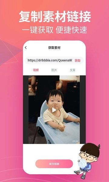 闪电素材君图3