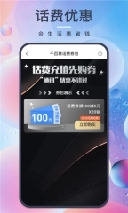 省匠图3