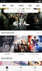 影世界图1