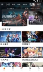 影世界图3