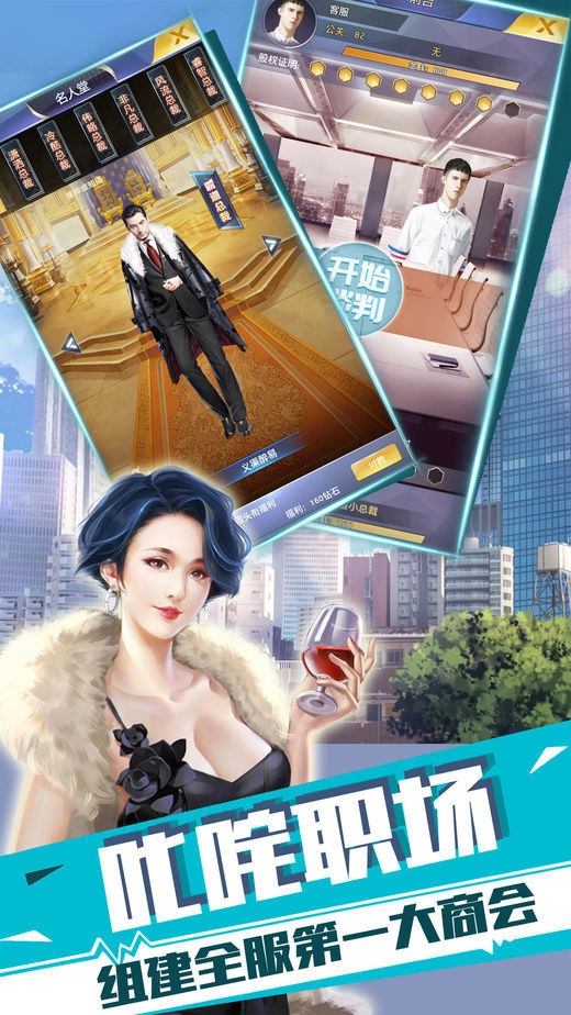 霸道的总裁图5