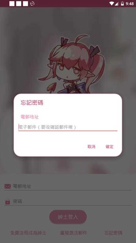 picacg免费版图1