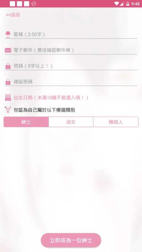 picacg免费版图2