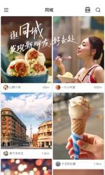 快手小图1