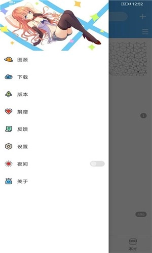 动漫异次元图1