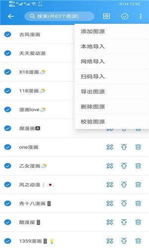 动漫异次元图3