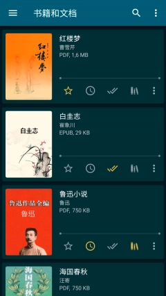 ReadEra图2