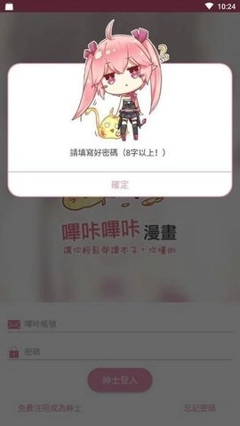 PICACG3.0仲夏版图2
