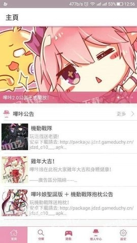 PICACG3.0仲夏版图3