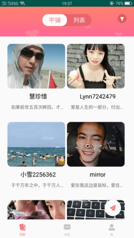 51品茶图3