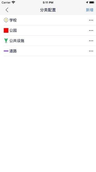 司南地图图2