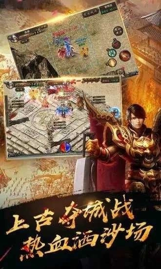 木瓜传说图1