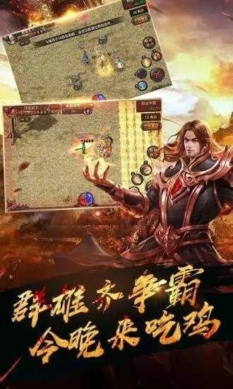木瓜传说图2