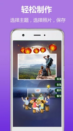 萌相册图1
