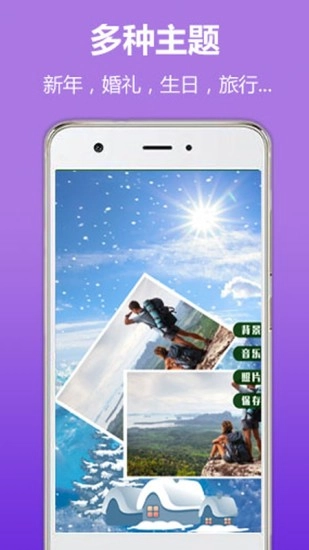 萌相册图2