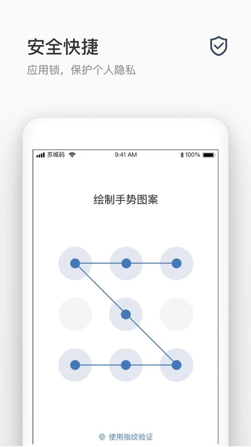 苏城码图2