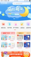 贝多易购图2