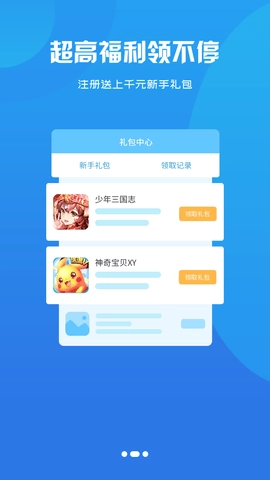 龙清图1