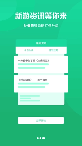 龙清图2