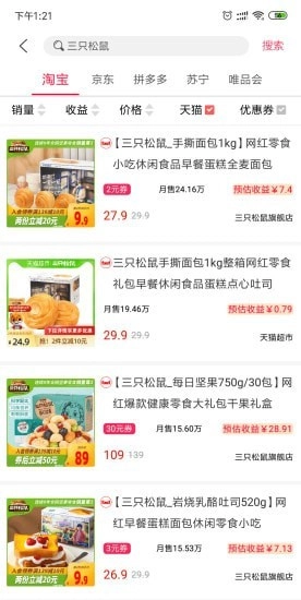 蓝莓日记图1