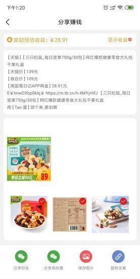 蓝莓日记图2