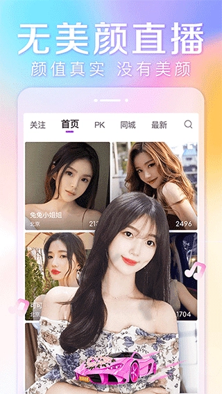 抱抱图1