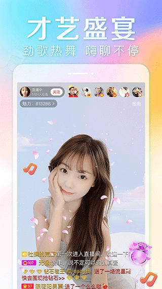 抱抱图2