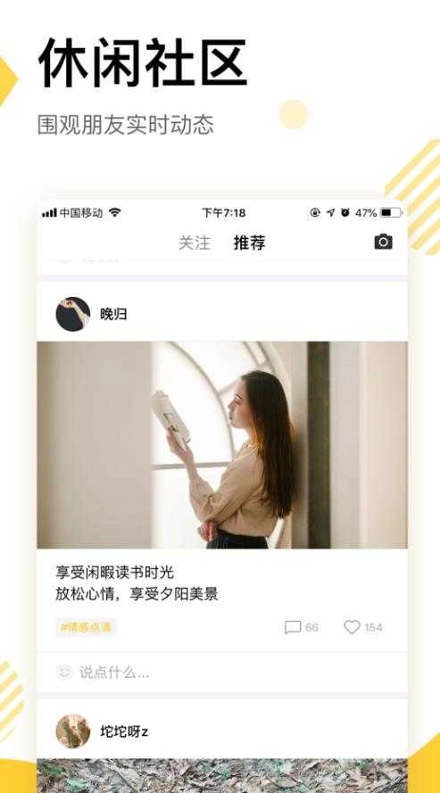 233社区图2
