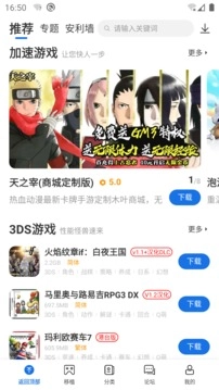 爱吾宝盒图1