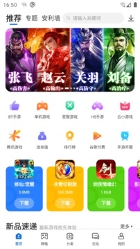 爱吾宝盒图2