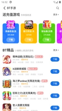 爱吾宝盒图3