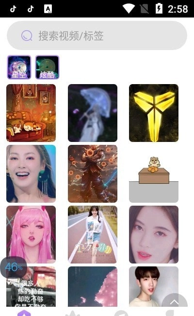 百变主题桌面图2