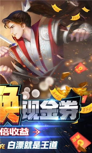 仙神之怒 v1.2.2 安卓免费版图3