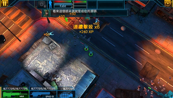 全球爆发图1