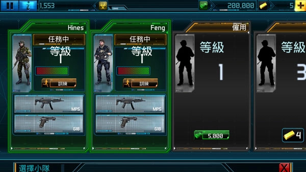 全球爆发图4