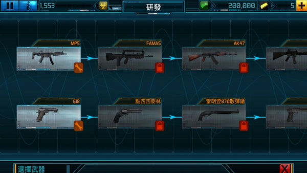 全球爆发图5