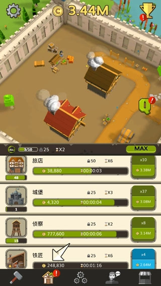 偷懒的中世纪大亨图1