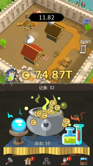 偷懒的中世纪大亨图2