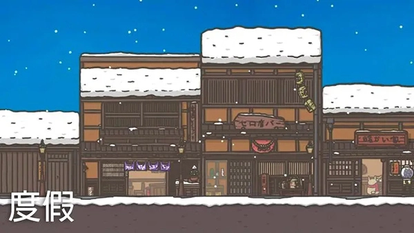 月兔冒险图2
