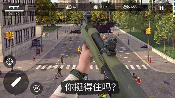 活死人之地图1