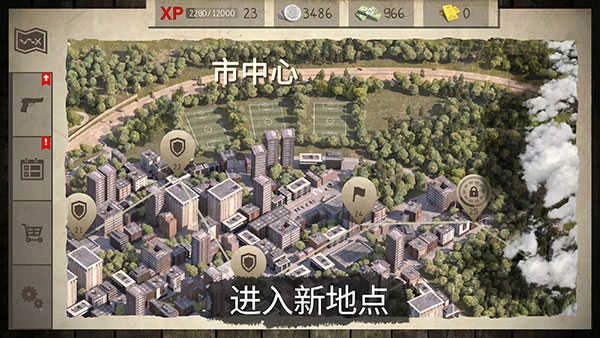 活死人之地图2