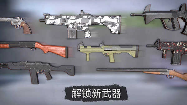 活死人之地图4