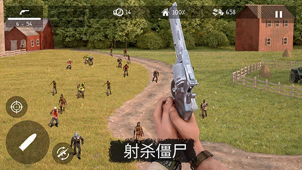 活死人之地图5