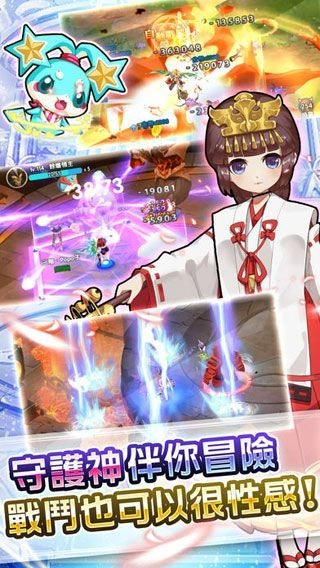 守护甜心中文版图3