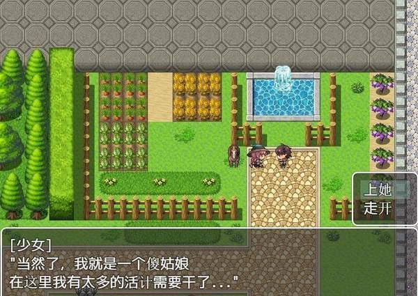 我的异世界之旅图1