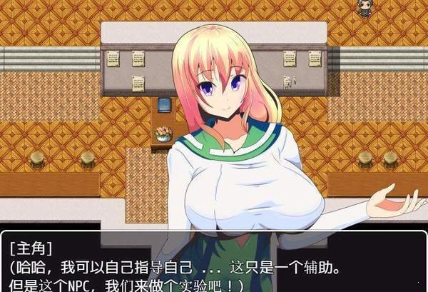 我的异世界之旅图3