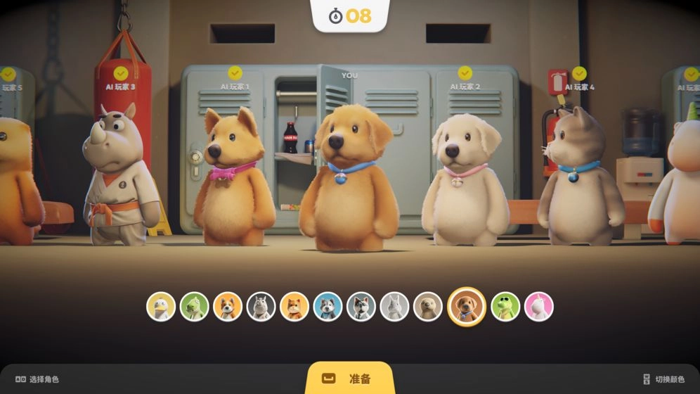 party animals图1