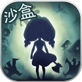 生存计划