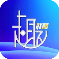 趣联盟
